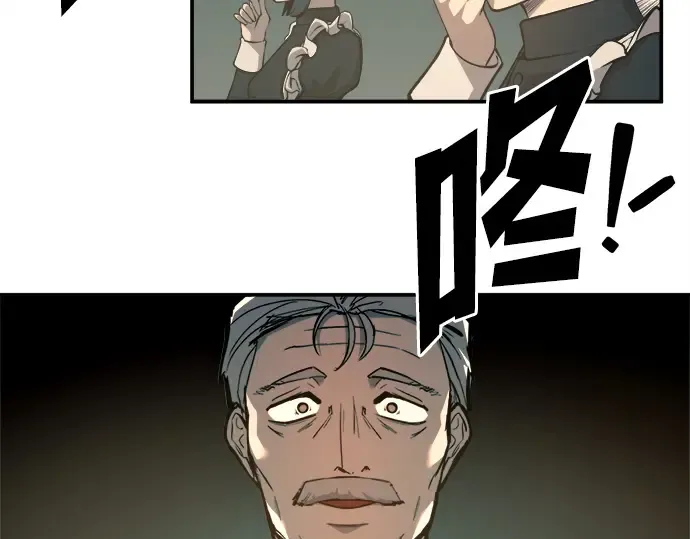 第124话 第75页