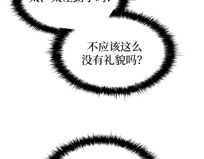 第124话 第78页