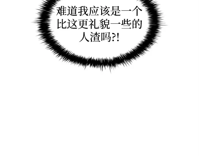 第124话 第79页