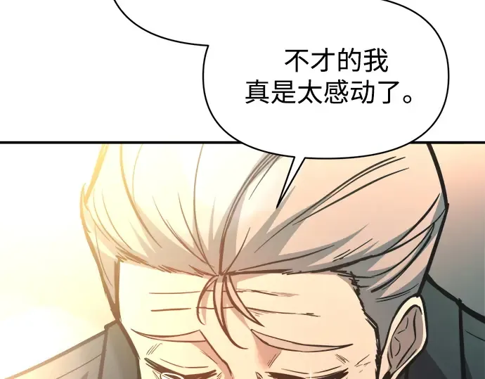 第124话 第85页