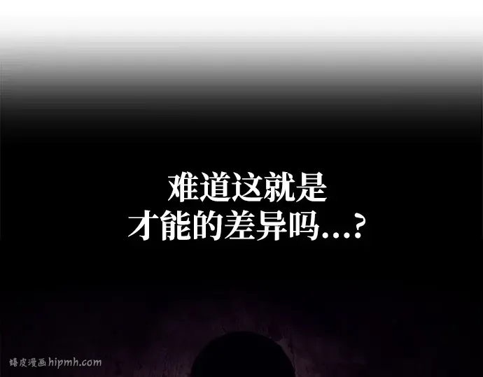 第124话 第88页