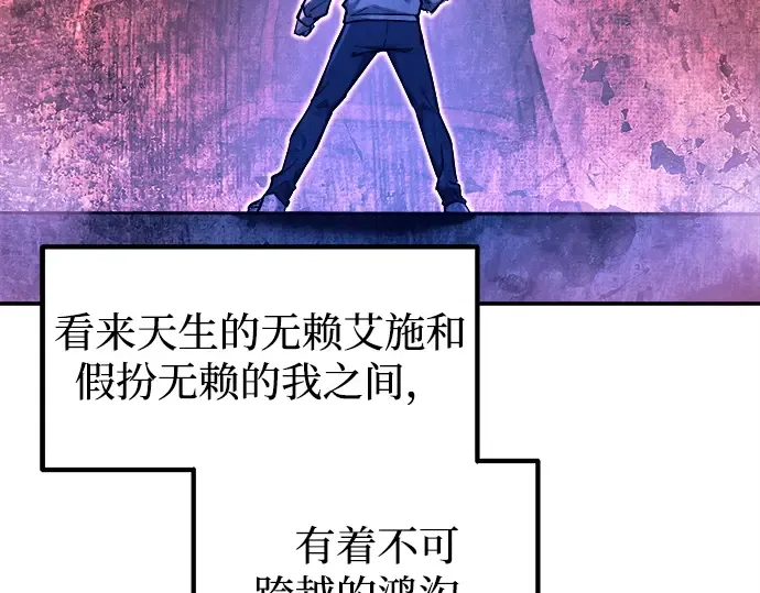第124话 第90页