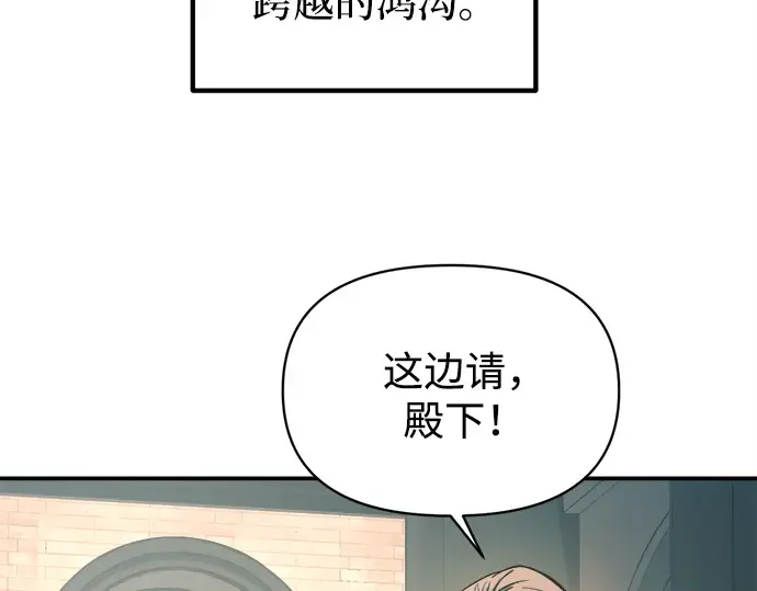 第124话 第91页