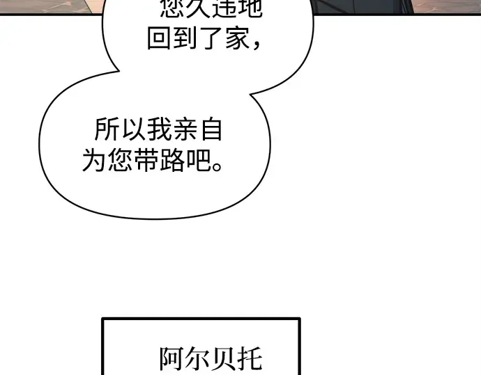 第124话 第93页