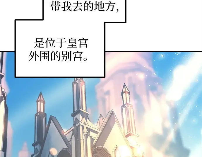第124话 第94页