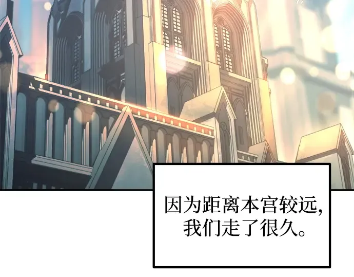 第124话 第95页