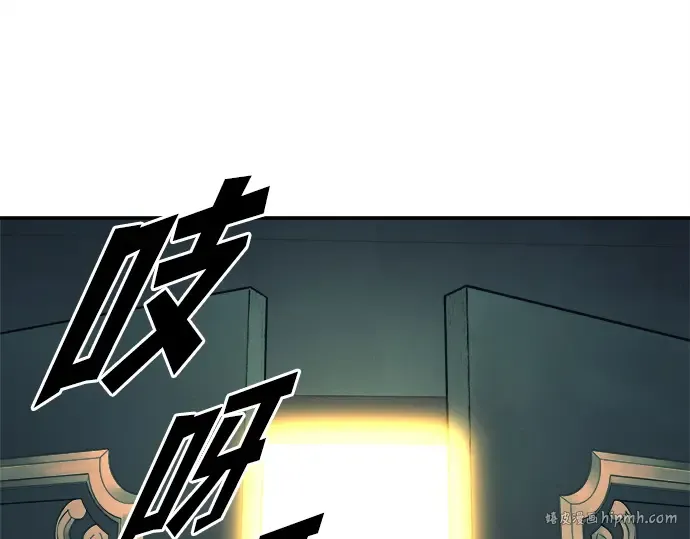第124话 第96页