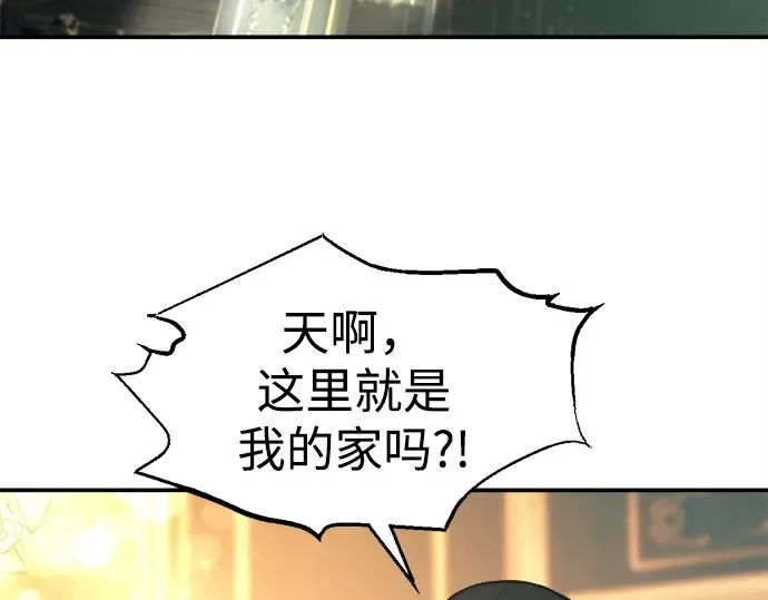第124话 第100页