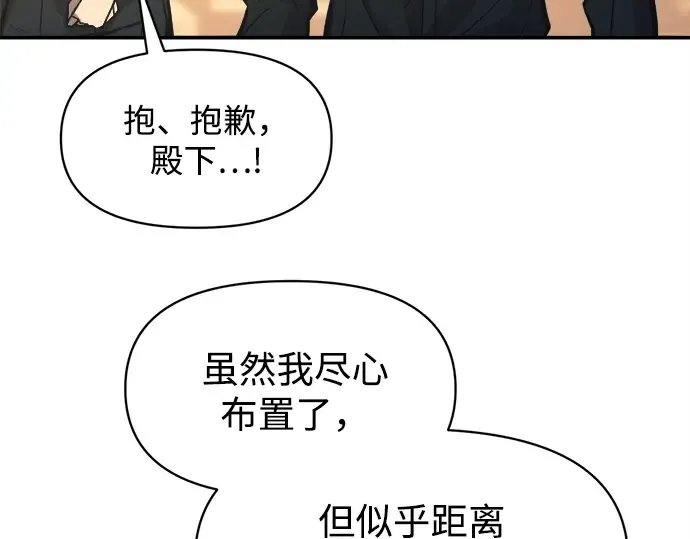 第124话 第102页