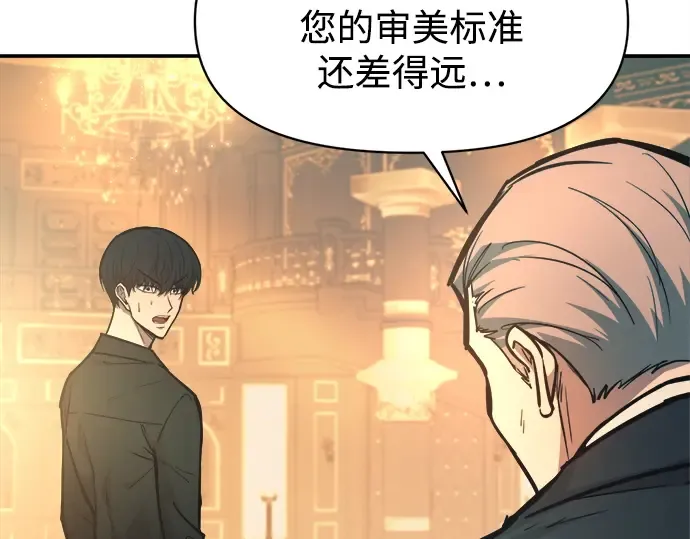 第124话 第103页