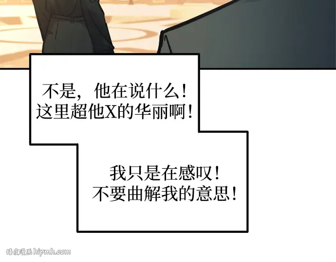 第124话 第104页