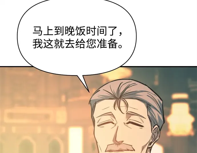 第124话 第107页