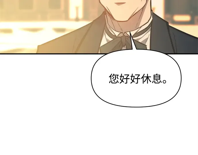第124话 第108页