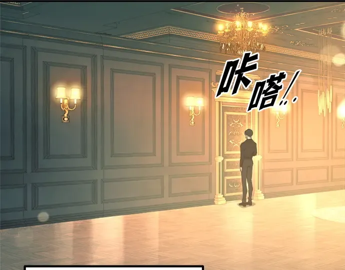 第124话 第110页