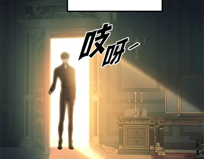 第124话 第113页