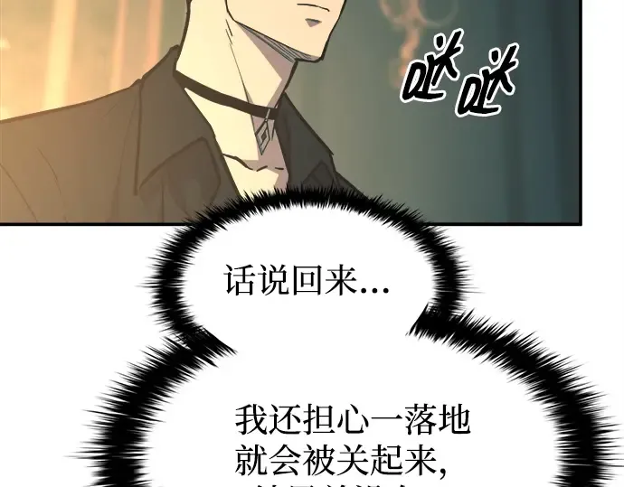 第124话 第115页