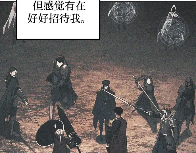 第124话 第117页