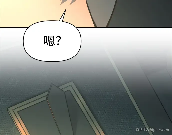 第124话 第120页