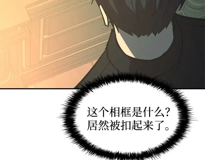 第124话 第122页