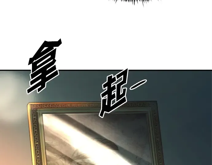 第124话 第123页