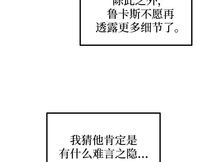 第124话 第129页