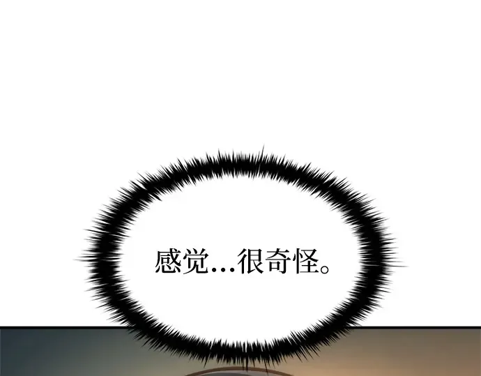 第124话 第132页