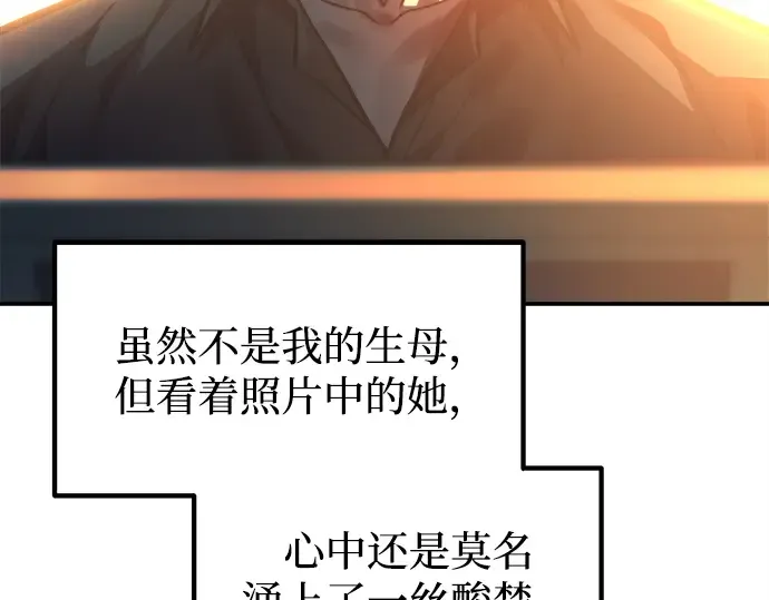 第124话 第134页