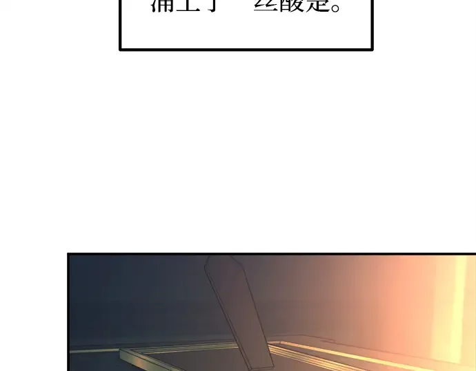 第124话 第135页