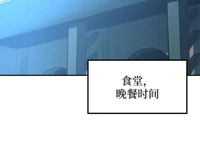 第124话 第139页