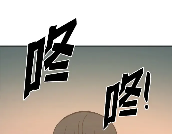 第124话 第140页