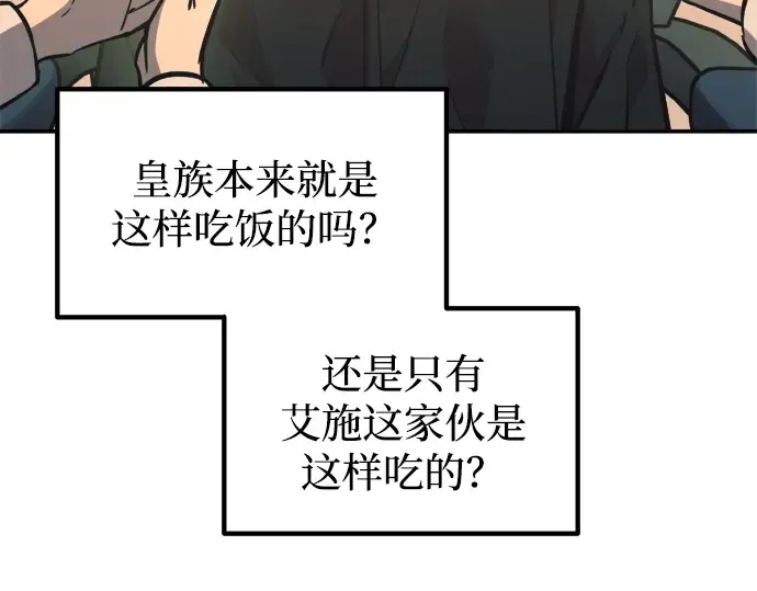 第124话 第142页