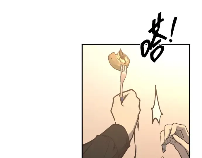 第124话 第143页