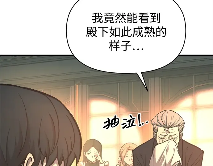 第124话 第145页
