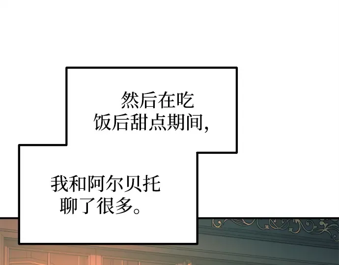 第124话 第150页