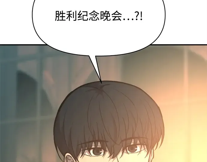 第124话 第153页