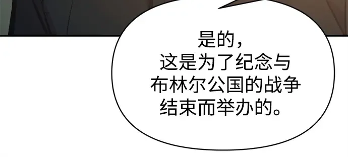 第124话 第155页