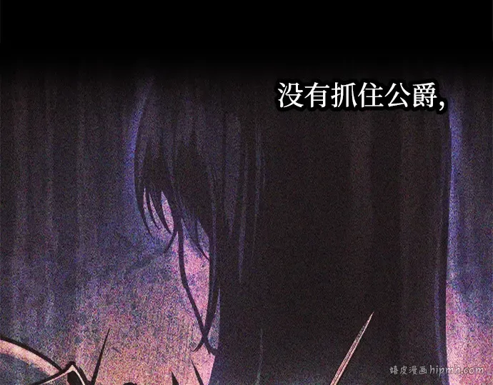 第124话 第160页