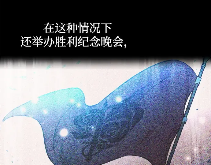 第124话 第162页