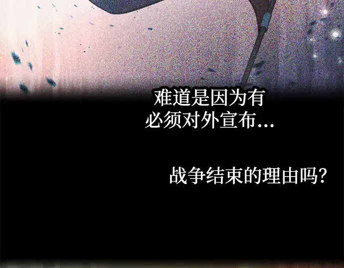 第124话 第163页