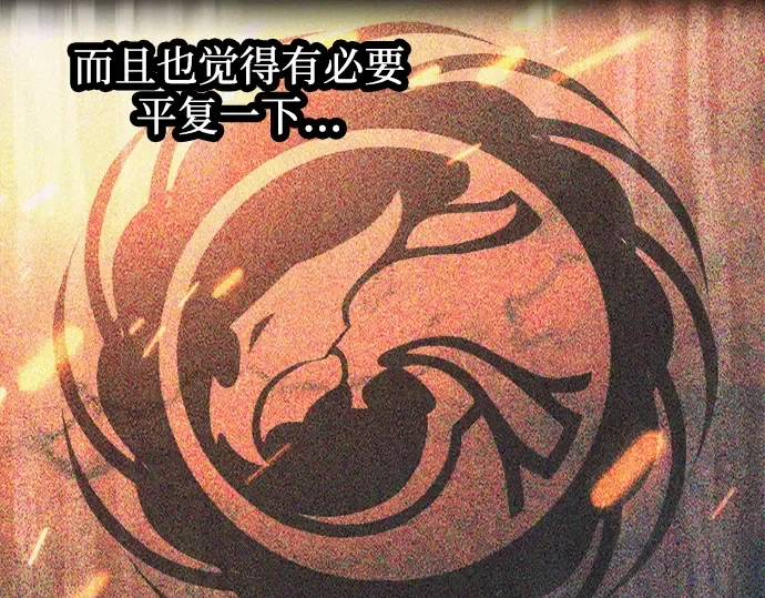 第124话 第164页
