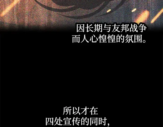 第124话 第165页