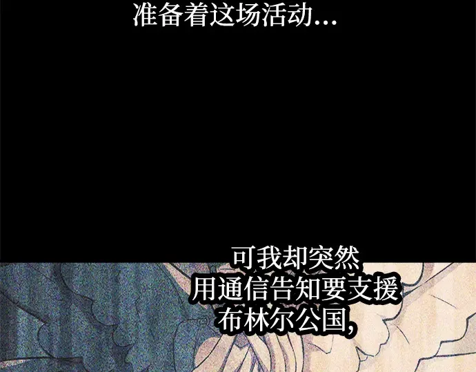 第124话 第166页