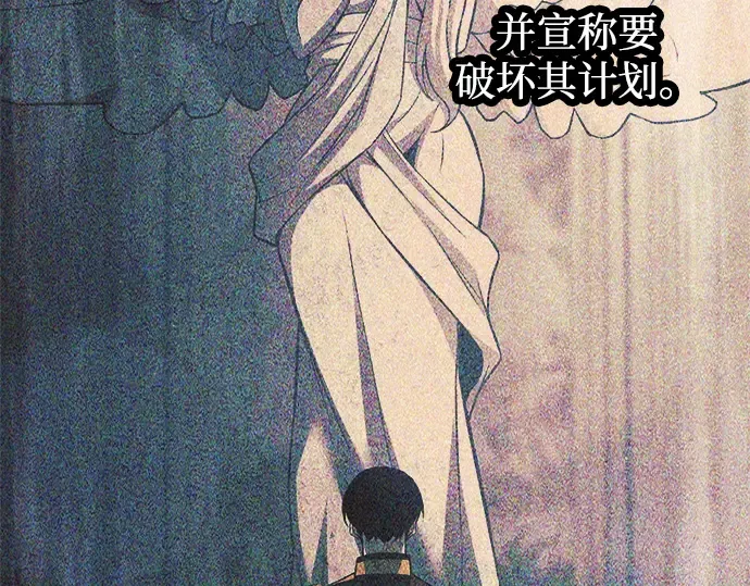 第124话 第167页