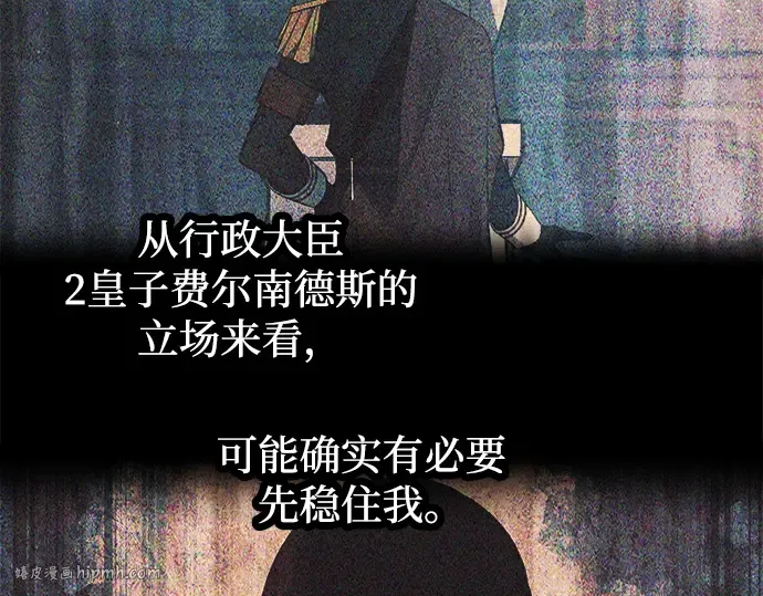第124话 第168页
