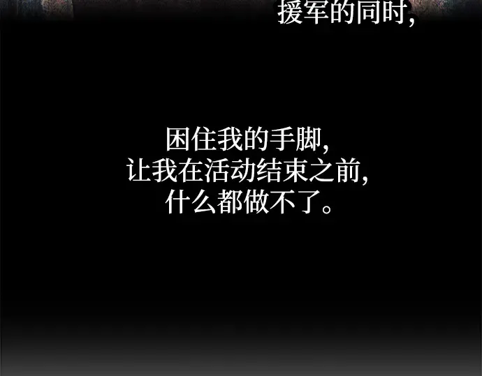 第124话 第170页