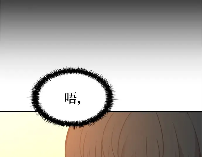 第124话 第171页