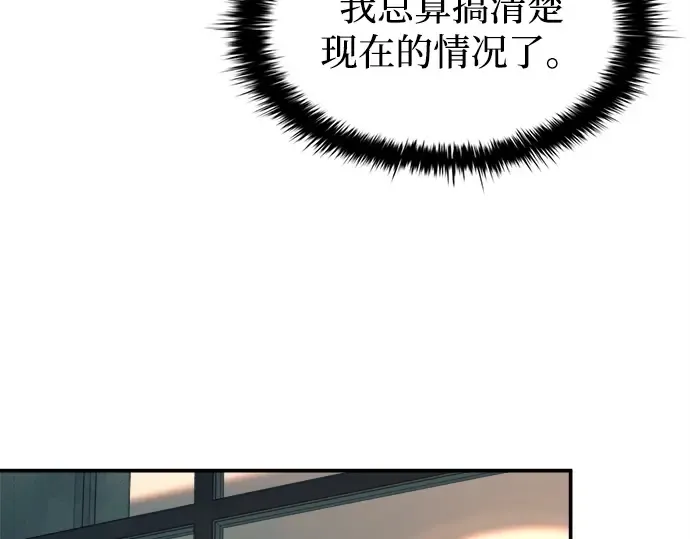 第124话 第173页