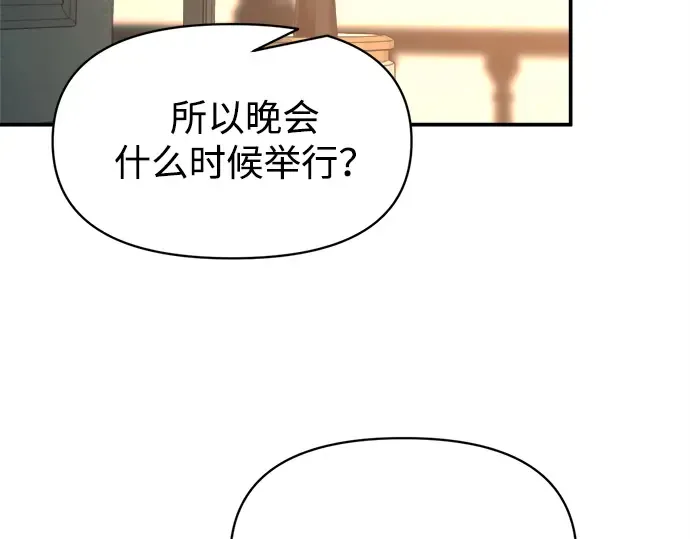 第124话 第175页