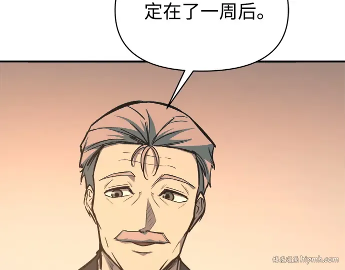 第124话 第176页