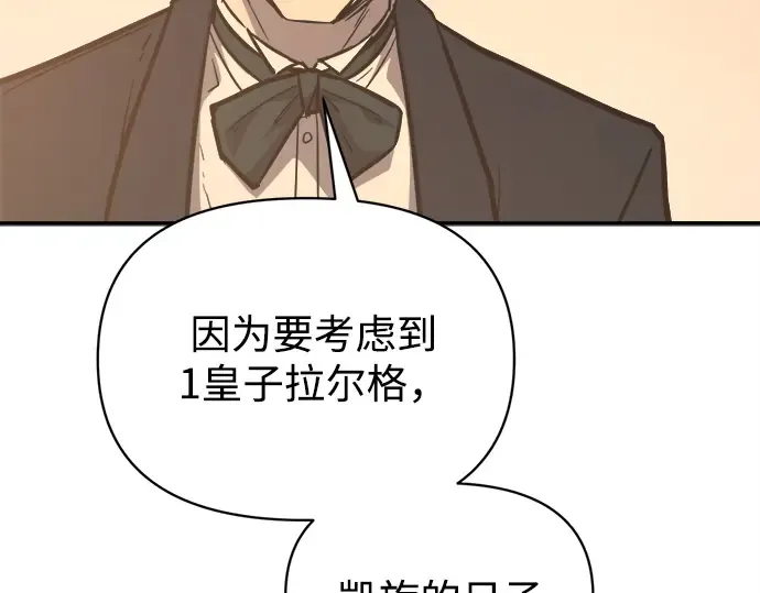 第124话 第177页